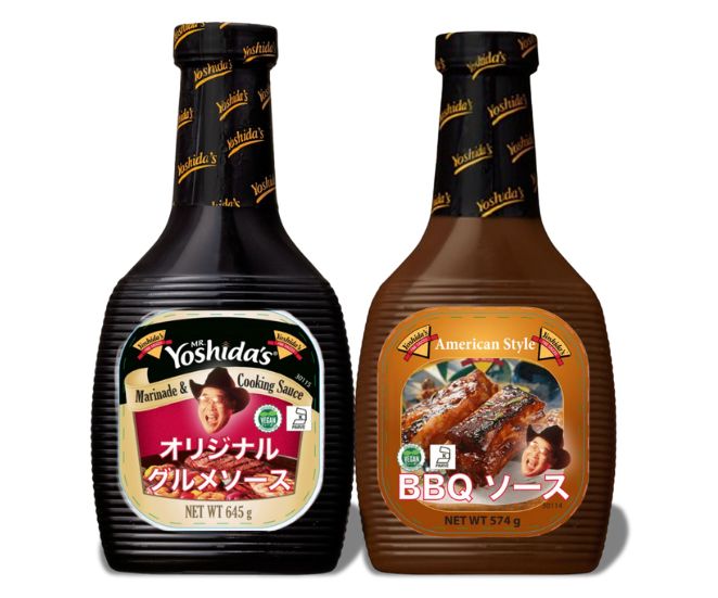 ヨシダのグルメのたれ*（通称：ヨシダソース）