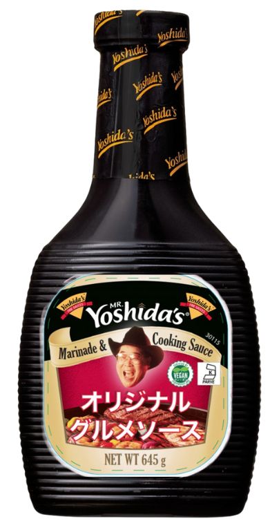 ヨシダソース オリジナルグルメ リテールサイズ