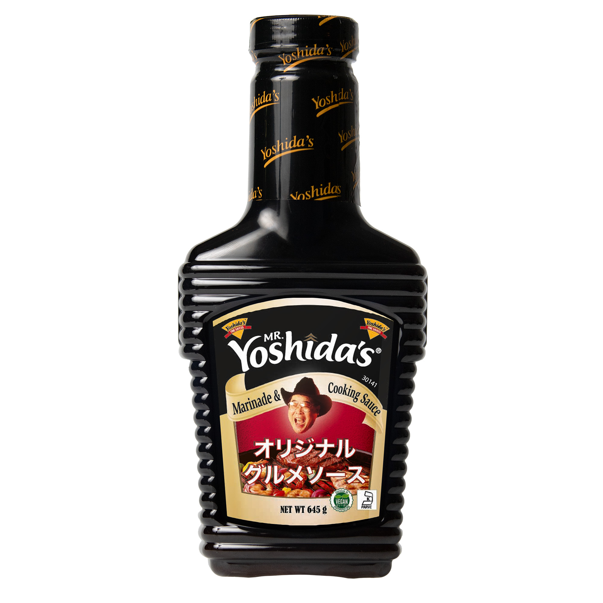ヨシダソース オリジナルグルメ リテールサイズ