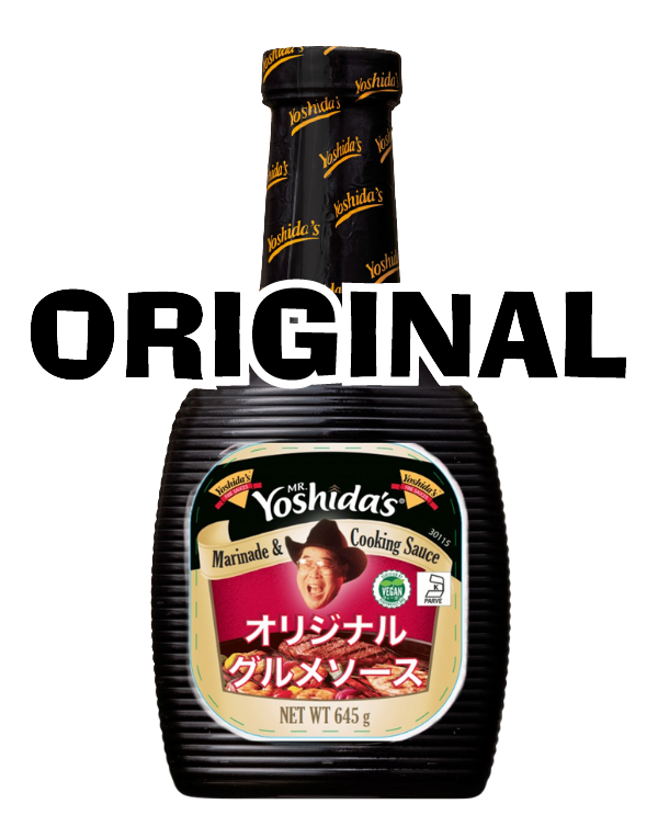 オリジナルソース